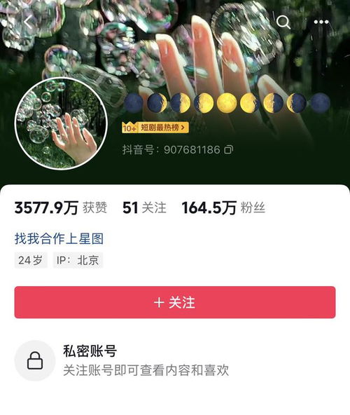 御极天下，免费短剧观看指南