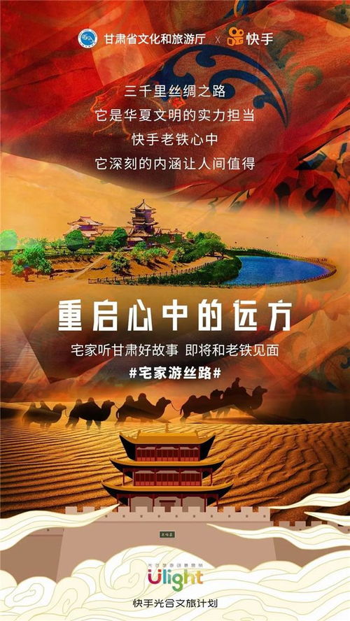 心中的名字，短剧免费观看的魅力之旅探秘