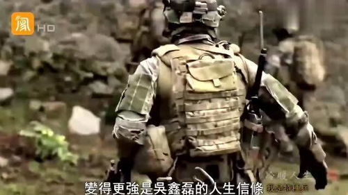 免费观看，兵王传奇短剧