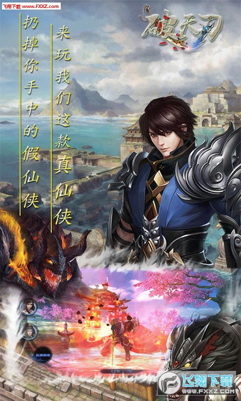 免费观看，至尊武皇震撼武侠盛宴短剧