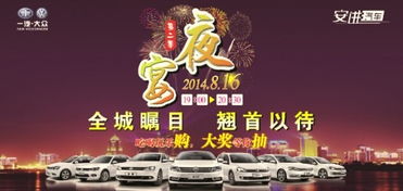 我家土豪短剧，视觉盛宴的免费探索