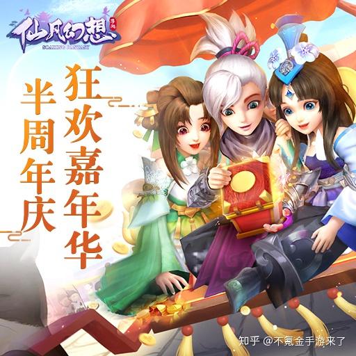 仙凡合集，免费短剧观看指南