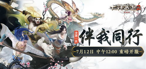 至尊回归全集，绝佳选择免费短剧
