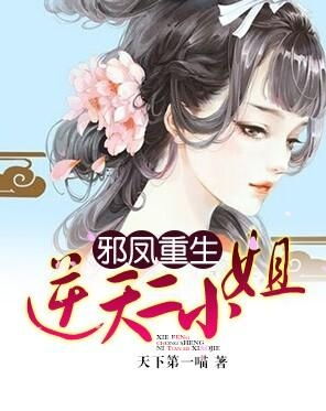 重生之路，苏小姐的重生短剧免费观看