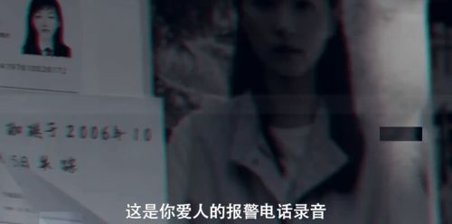 神秘失踪之谜，女人消失的短剧免费观看