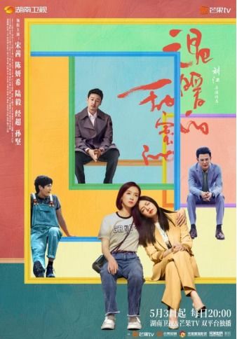伴你共度温馨之旅，免费观看短剧全集的甜蜜入眠之旅