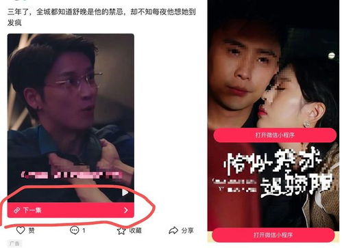 天降巨富，免费短剧合集，点燃你的财富人生之旅