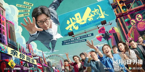 林小白短剧，免费观看的精彩世界之旅