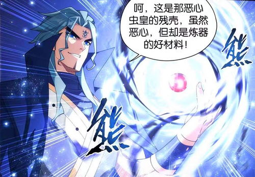 免费观看齐天萧炎，穿越时空的传奇短剧