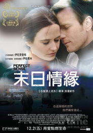 暮色心约，情感与生活交织的免费短剧