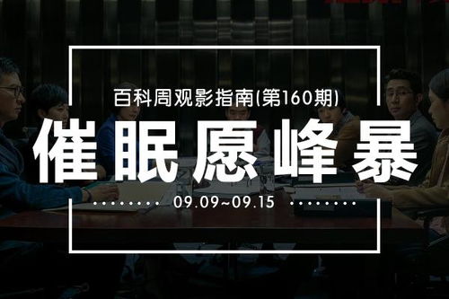 免费观看热门短剧，狠毒姐姐的观影指南