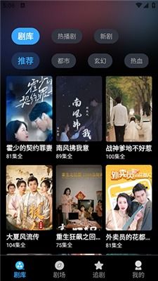 物价贬值背景下的免费短剧，观影新选择
