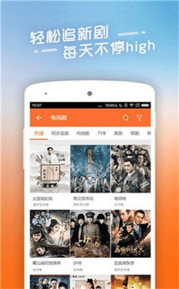 免费下载小短剧观看软件，畅享影视娱乐无压力