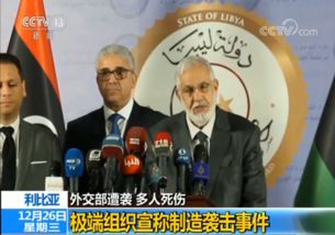 哈马斯领导人遭袭身亡，外交部正式回应事件。
