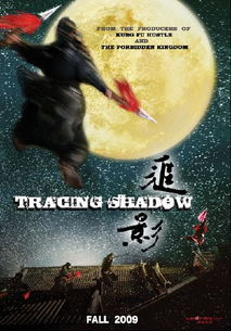 追影韩国短剧，免费观看的乐趣与魅力