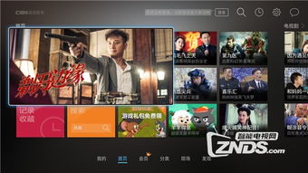 免费畅享小渠影视短剧，开启全新观影体验！