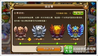 九域霸主短剧，免费观看全攻略