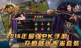 免费畅享，战神狼王之热血激情视觉盛宴