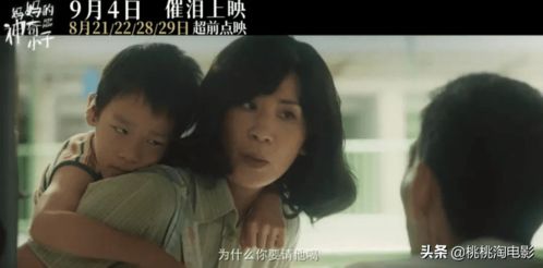苏小姐重生之路，出狱后的新生活短剧免费观看