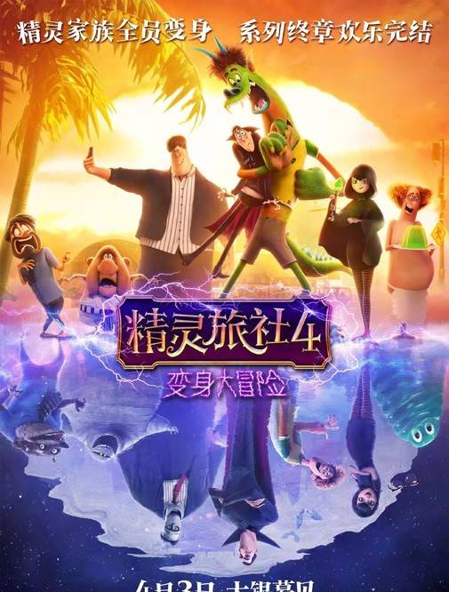 灵魂互换之旅，免费奇幻网络短剧