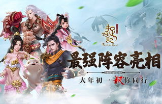 最强天师短剧全集免费观看