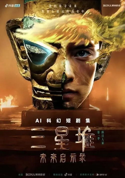 英雄的尊严，免费短剧欣赏