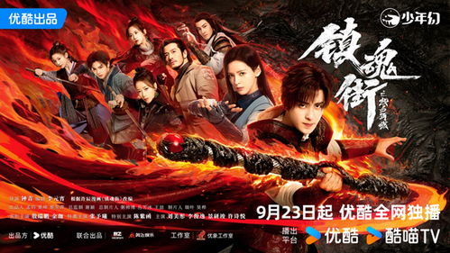 妖王大人，神秘世界的奇幻之旅短剧免费观看
