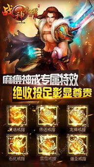 战神荣耀，免费完整短剧版