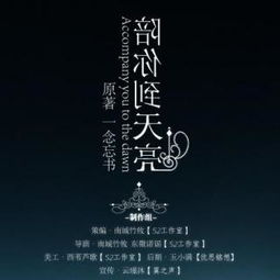 天亮前的温暖陪伴，免费观看天亮前的晚安短剧