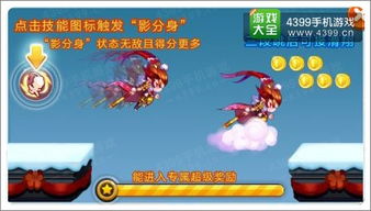 无敌大圣国语短剧免费观看指南