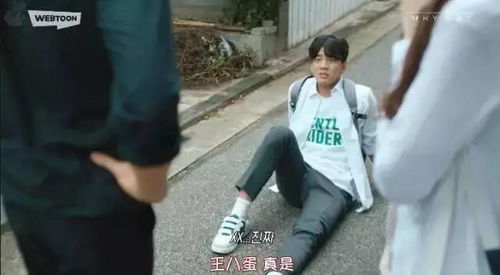 真哥爆笑短剧，免费观看，笑出腹肌的欢乐时刻