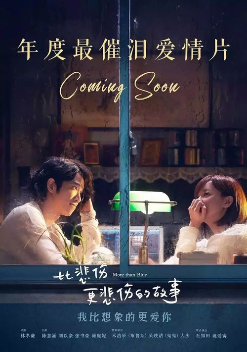 免费观看乞丐的求婚之路，一场感人的爱情故事