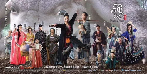 赘婿修仙归来，奇幻之旅免费观看