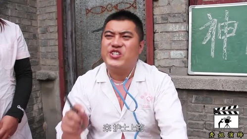 神医许峰，免费观看的短剧佳作