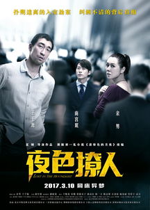 探索人性之美，免费高清人性短剧全集任你观看