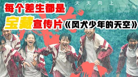 少年与我，免费短剧里的青春记忆