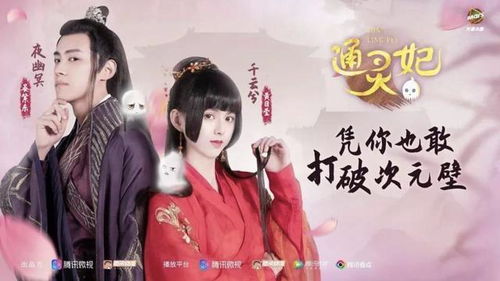 乱世谪仙，快手免费短剧新篇章