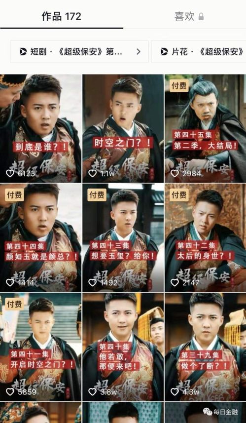 潜龙腾飞，抖音短剧免费观看的魅力