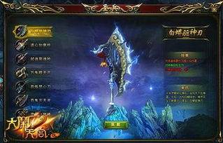 龙神降世，国语短剧免费观看，震撼登场！