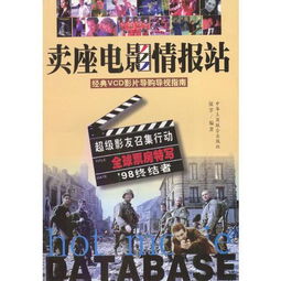 帅归来，经典短剧合集免费观看指南