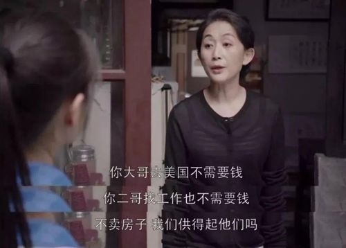分手后的情感纠葛，免费观看短剧吃醋的滋味