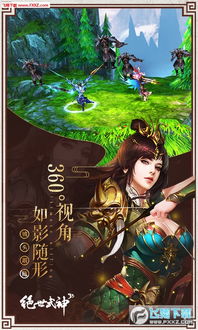 绝世武神，免费网络短剧的魅力