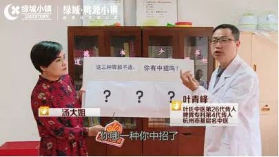 祖传妙手，免费在线观看的短剧全集