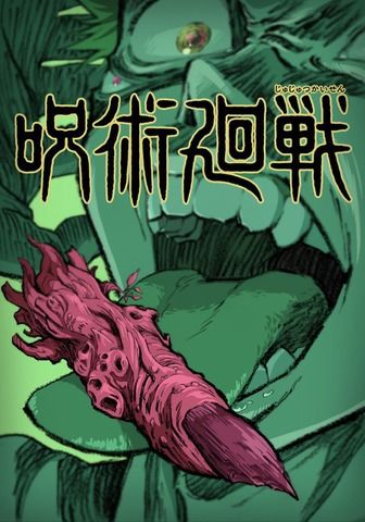 免费观看，抖音短剧死神，震撼视觉的惊险之旅