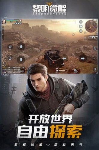 黎明觉醒，免费剧情短剧