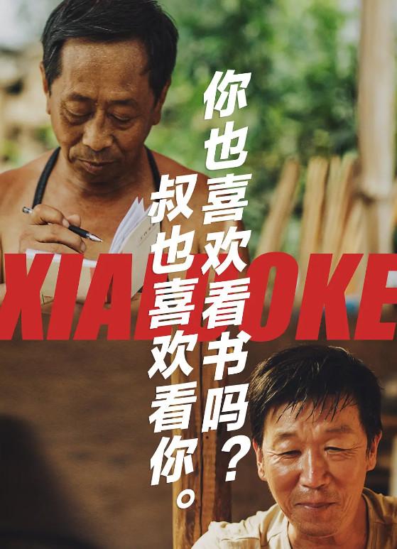 心碎情感冲击，免费观看土味短剧