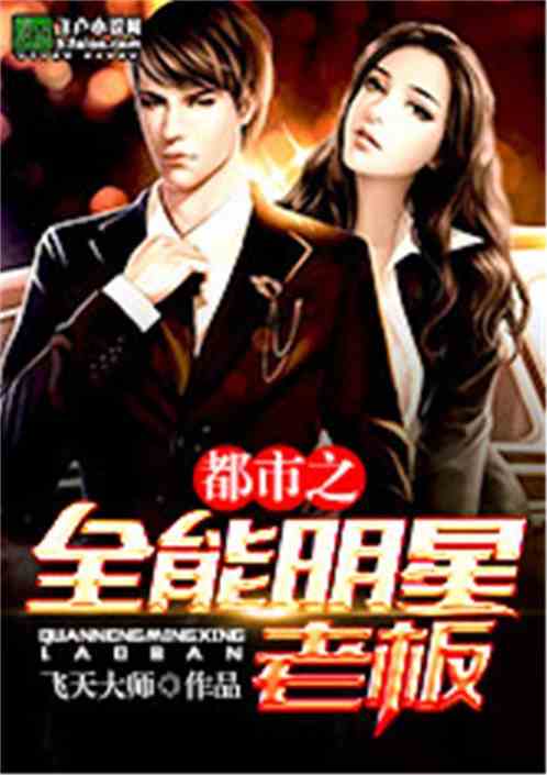 都市短剧妻子复仇之路——免费观看