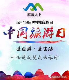 免费观看的快乐之旅，短剧幸运双宝