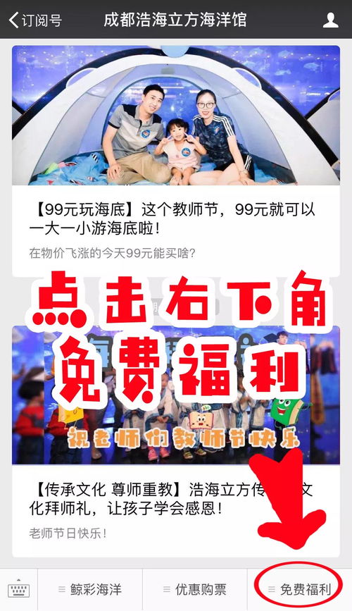 涵宝达人，免费观看的短剧世界