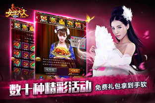 女皇大人短剧免费在线观看，精彩剧情抢先看！